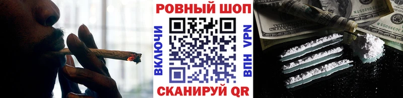 Купить Бошки Шишки  Кокаин  Мефедрон  Пошехонье