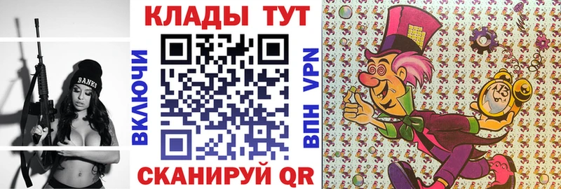 Мефедрон Пошехонье