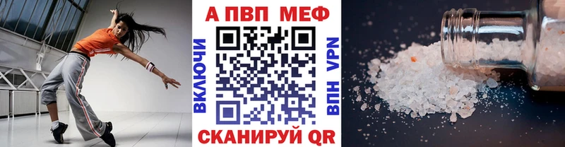 Alpha-PVP Crystall  Купить  Пошехонье 