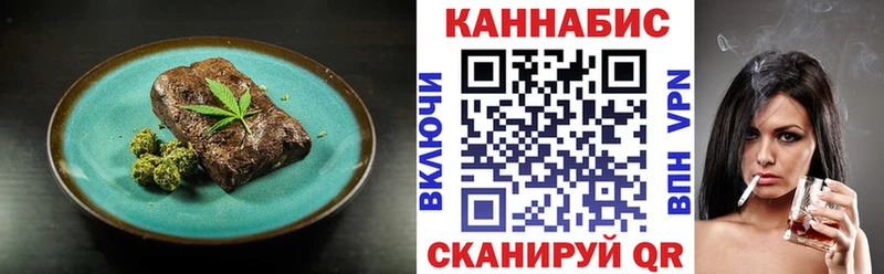 Купить  Пошехонье  Cannafood марихуана 