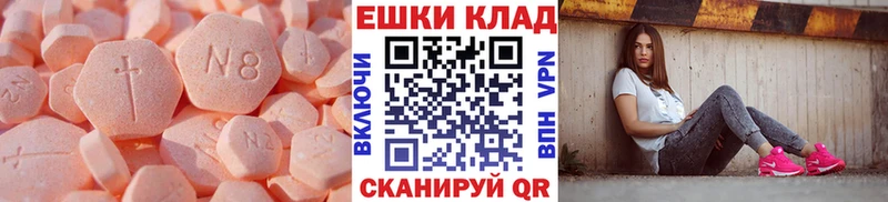Ecstasy mix  Купить  Пошехонье 