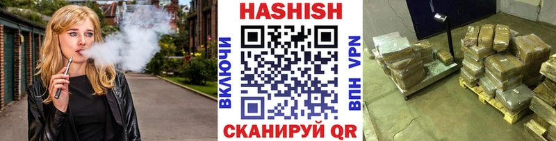 Купить где  Пошехонье  ГАШИШ Cannabis 