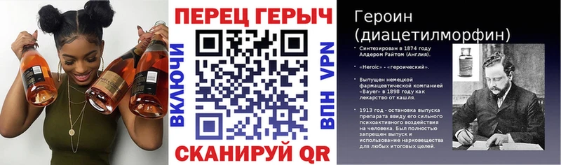 Купить  Пошехонье  ГЕРОИН белый 