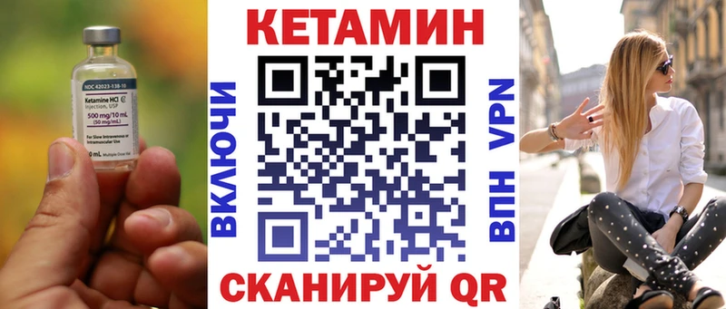Купить где  Пошехонье  КЕТАМИН ketamine 