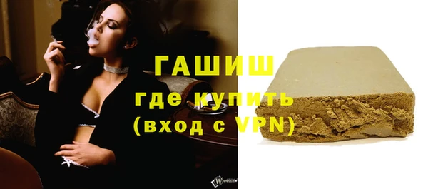спайс Инта