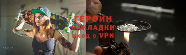 спайс Инта