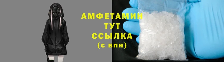 спайс Инта