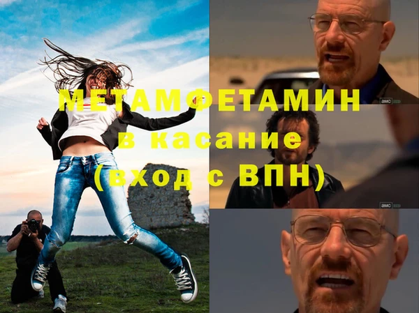 jwh Инсар
