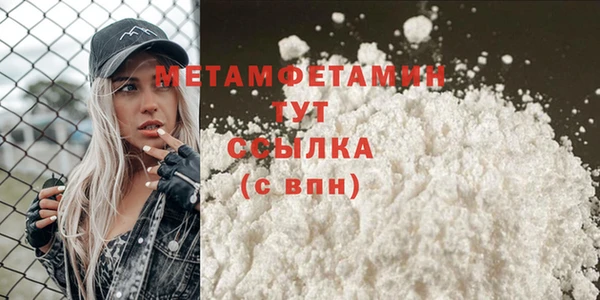 спайс Инта