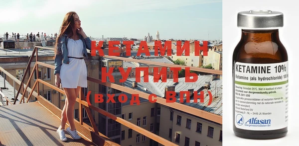 спайс Инта