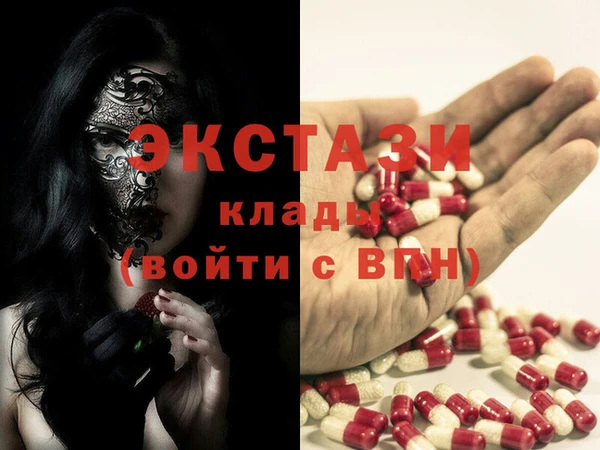 спайс Инта