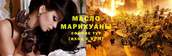 спайс Инта