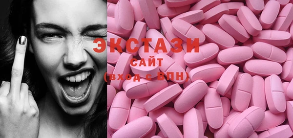 спайс Инта