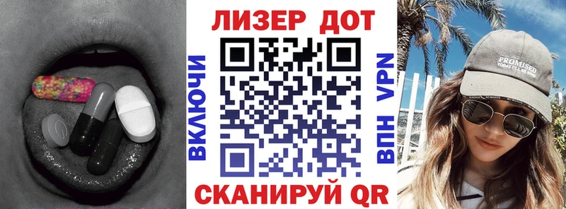 Лсд 25 экстази кислота  Купить где  Пошехонье 