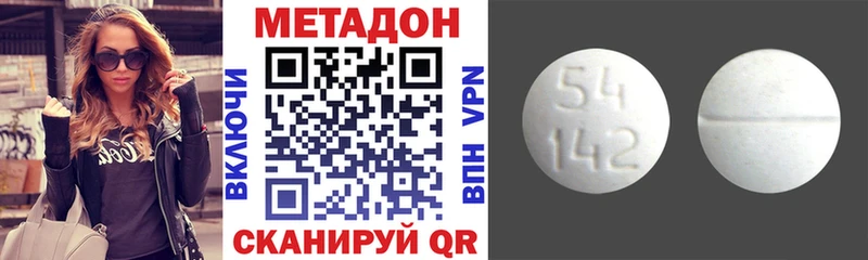 МЕТАДОН белоснежный  Купить где  Пошехонье 
