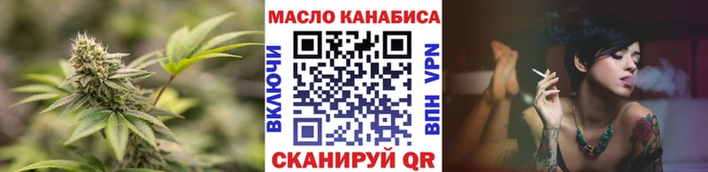 Купить закладки  Пошехонье  Дистиллят ТГК гашишное масло 